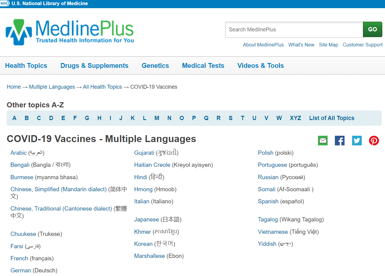 medlineplus2.png